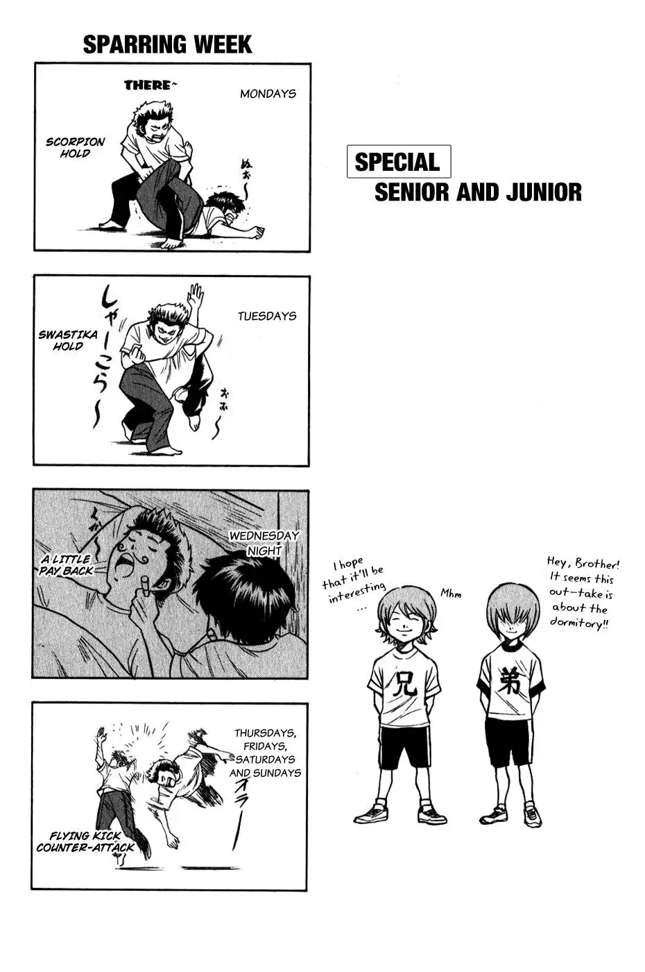 Diamond no Ace Chapter 75 23